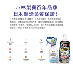 Kobayashi Sanibon Foam Detergent 400ml, , large