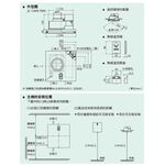 MITSUBISHI 三菱 日本原裝空清循環扇 JC-10KR-TWN, , large