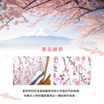 日本製【コスモ】長門簾《富士山春天櫻花》, , large