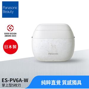 國際 ES-PV6A-W 日本製掌上型五刃刮鬍刀
