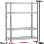 【誠宜居家】120x50x120公分【 特厚款鋼板加粗加厚80%】(四層不鏽鋼置物架)-加強底部橫梁 收納架 不鏽鋼置物架 不銹鋼置物架 廚房不銹鋼置物架 置物架 家電架 廚房架 架子, , large
