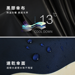 [ Twin Dragon]Ultra-Light Carbon Fiber 3-Fold Umbrella – UV Protection & Rain Umbrella (B8034A) – Blue Soda Latte, , large