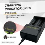 實用牌 PCA-009 智能雙槽鋰電池充電器 過載保護 防過熱 防短路 適用, , large
