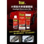 car supplies, , large