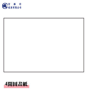 4K Drawing Paper