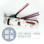 【防水圓筒餐具袋】餐具袋 圓筒袋 防水袋 餐具收納袋, , large