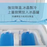 kolin 歌林 25公升 遙控 移動式水冷扇 KF-XK2526, , large