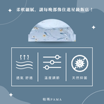【帕瑪PAMA】60S 100%天絲兩用被床包組/雙人加大/夕蘭, , large
