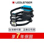 【德國Ledlenser】NEO5R 充電式慢跑頭燈 〖多色可選〗, , large