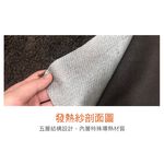 【日本旭川】OSHIN日本三合一發熱萬用毯 披肩毯 蓋毯 毛毯 午睡毯 披風毛毯 保暖 冬天 披肩, , large
