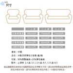 【格藍傢飾】冰點涼感沙發套-1人座/2人座/3人座/1+2+3人座 萬用沙發罩彈性防滑全包, , large