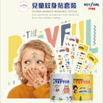 英國Flowermonaco兒童纹身贴指甲貼套組—女孩款, , large