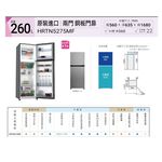 HITACHI 260L Inverter Double Door Refrigerator HRTN5275MF, , large