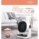 CHIMEI 奇美 HT-CRV168 冷暖兩用PTC自動擺頭電暖器, , large