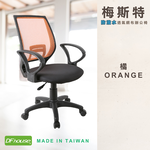 computer chair, , large