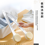 【上手家居】日式長柄洗澡刷-白色(沐浴刷/刷背/洗背刷/搓背/身體刷/搓澡刷/背刷), , large