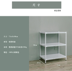 【Y HOUSE】75x45x90公分 沖孔板三層架 洞洞板層架 鐵架 -烤漆黑, , large