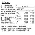 【台灣小糧口】奇異果乾 200g*1包, , large