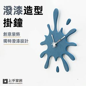 pollock-style-wall-clock