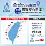 【麗水生活】N系列-NPP-9305-5&mu;高級纖維棉濾芯 第一道 N型濾芯, , large