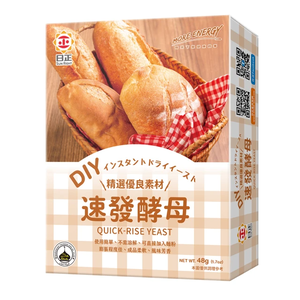 日正酵母發粉