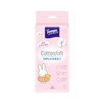 Tempo Cotton Soft 70s, , large