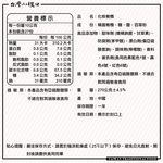 【台灣小糧口】化核橄欖 270g*1包, , large