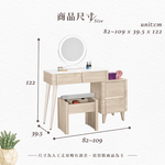 【Hampton 漢汀堡】比米2.7尺岩板伸縮化妝台-含椅, , large