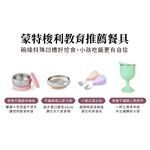 【美國 little.b】316雙層不鏽鋼吸盤碗 學習餐具 多色可選, , large