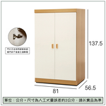【唯熙傢俱】赫比原木色2.7尺衣櫃, , large