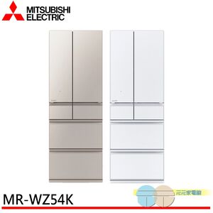 MITSUBISHI 543L 6-Door Glass Inverter Refrigerator MR-WZ54K (White/Beige)