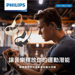 【Leo手機周邊專賣店】 PHILIPS飛利浦 氣傳導開放式運動耳掛藍牙耳機/  TAA1708  /  黑色, , large