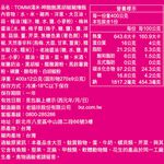 TOMMI Black Pepper Pork Braised Rice, , large