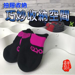 GS MALL 台灣製造 一組8片 抽屜收納波浪隔板 衣物收納 抽屜收納 波浪隔板 收納隔板 衣櫥收納 襪子收納