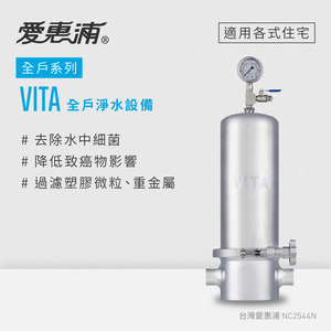 VITA