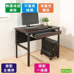 computer desk, , large