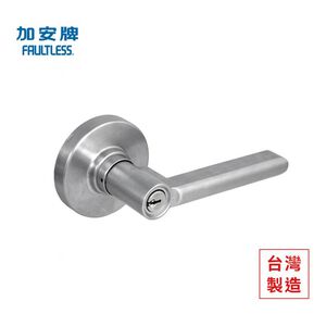 水平鎖 加安牌 磨砂銀 LD6X20G 自動解閂浴廁鎖