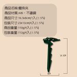 GS MALL 台灣製造 一組4入 鱷魚造型夾 造型夾 收納夾 鱷魚夾 夾子 收納 別針 大頭針 辦公用品, , large