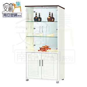 【文創集】朱莉 環保2.7尺南亞塑鋼玻璃四門高展示櫃/收納櫃(客約商品)