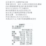 SOYRICH TOFU FOR STEW , , large