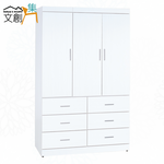 【文創集】卡蒂柏4尺三門六抽衣櫃(客約商品), , large