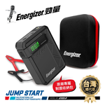Energizer 4-in-1 Electric Air Inflator/Starter JE10001JP - Helps with vehicle rescue, air inflation, charging, and lighting. Includes storage bag. 12V., , large
