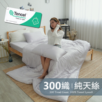 BUHO "Pearl White" Plain Wenqing 300 Threads 100% TENCEL Pure Tencel Bed Sheet Dual-Use Quilt Set of Four - Double King Size, , large