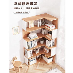 [Lele] L-shaped corner minimalist and practical bookshelf, two-tone natural wood + white, 3 shelves, 90x60 cm (solid wood bookshelf, shelf, storage rack)
