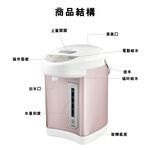 【晶工 Jinkon】4L電動熱水瓶 JK-3340, , large