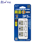 PTP-R53 , , large