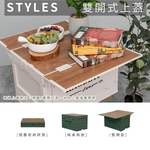 【Y HOUSE】Multi-function foldable storage box for camping, outdoor, side-opening, cart - beige, , large