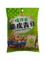 I-MEI WASABI GREEN PEAS, , large