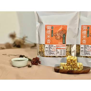 [龔記]薑黃米香