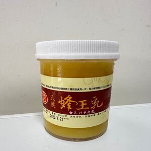 [皇廷] Royal jelly 500g（CERTIFIED DOCUMENT . TAP）